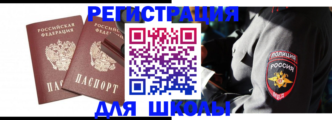 форма 3 в Амурске